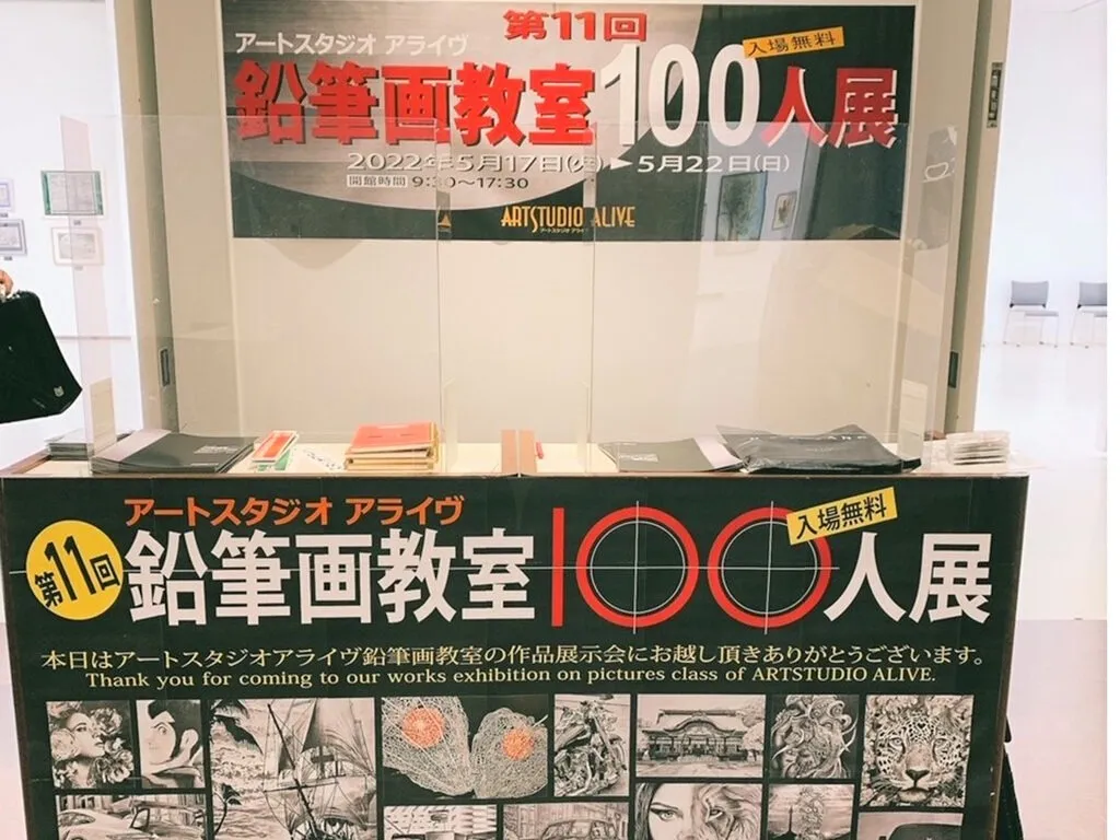 第11回　福岡市美術館（2022.5）