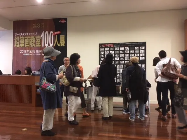 第8回　アジア美術館展示会（2018.5）