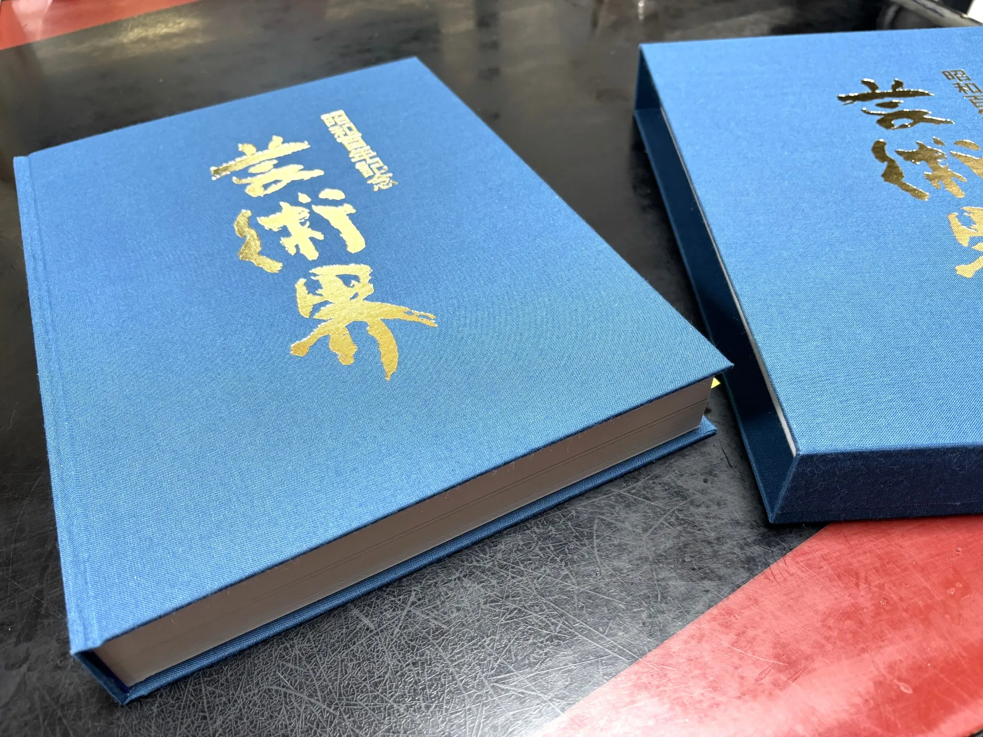 書籍『芸術界』掲載